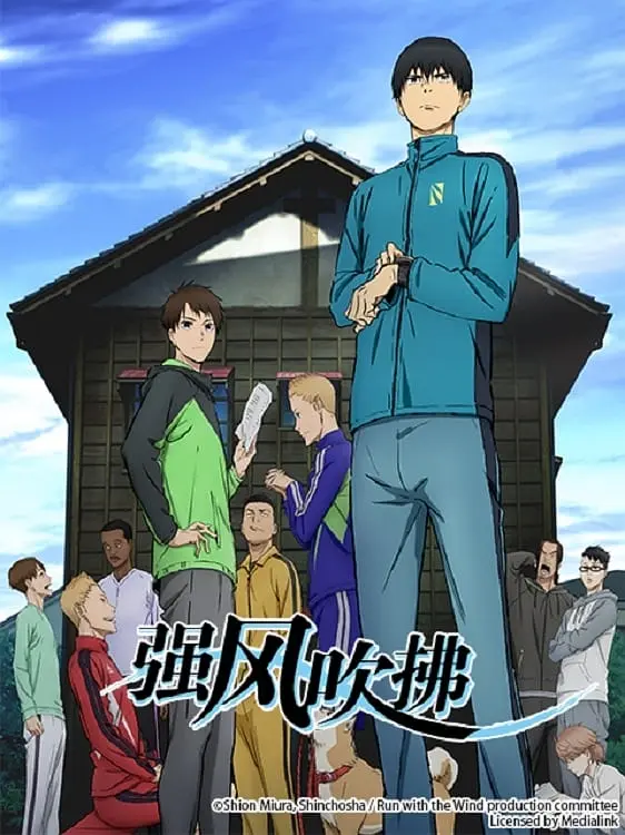 强风吹拂.png