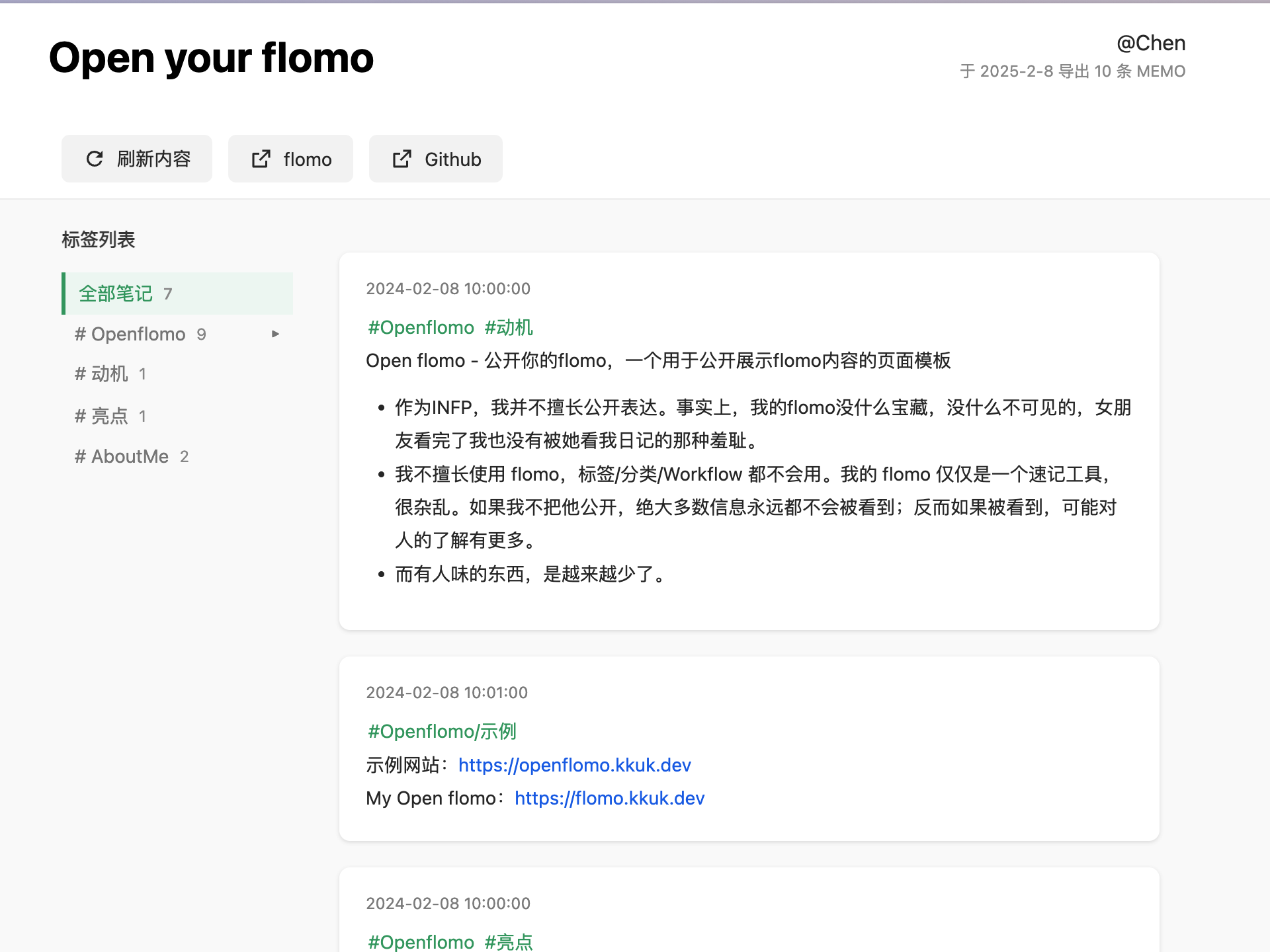 openflomoUI.png